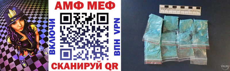 АМФЕТАМИН VHQ  hydra сайт  shop клад  где найти наркотики  Чебоксары 