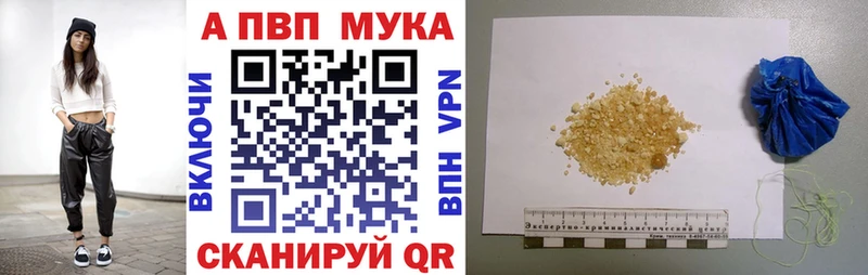 APVP СК  Чебоксары 