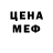 КЕТАМИН VHQ Mr Aderam
