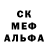 MDMA кристаллы Jakob Lohman