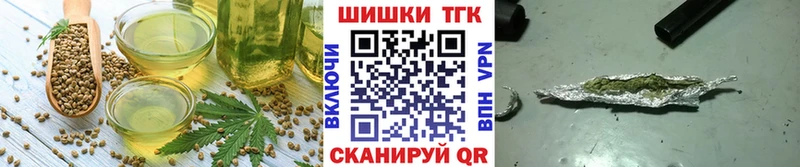 как найти закладки  Чебоксары  Cannafood конопля 