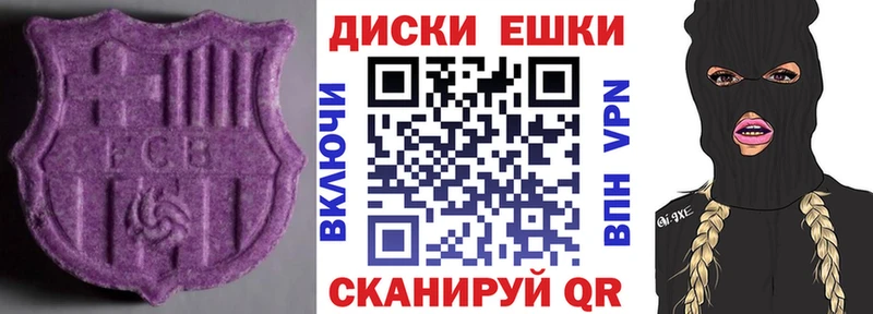 Экстази VHQ  Чебоксары 