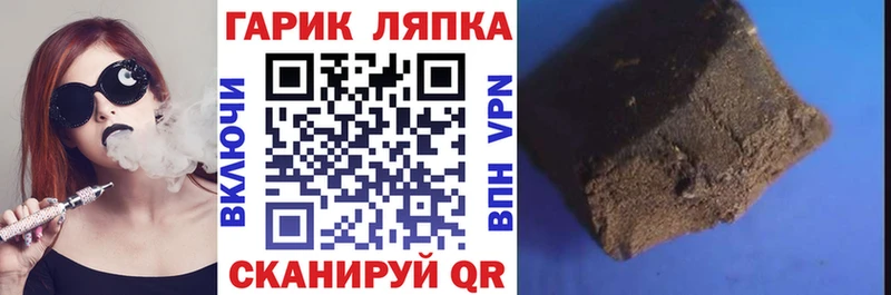 продажа наркотиков  Чебоксары  ГАШ убойный 