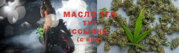 синтетический гашиш Богданович