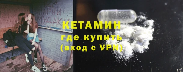 ALPHA-PVP Богородицк