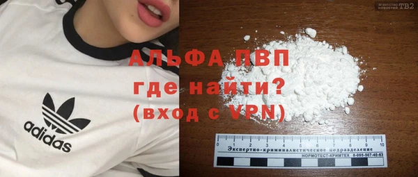 ALPHA-PVP Богородицк