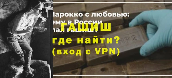 ALPHA-PVP Богородицк