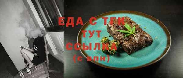 ALPHA-PVP Богородицк