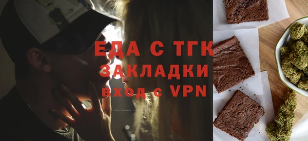 синтетический гашиш Богданович