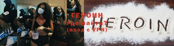 ALPHA-PVP Богородицк
