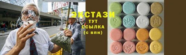 круглые Богородск