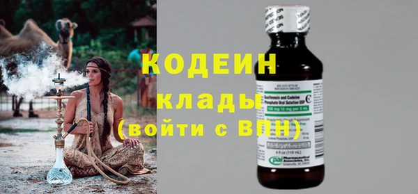 ALPHA-PVP Богородицк