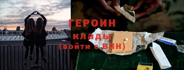 круглые Богородск