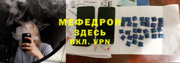 синтетический гашиш Богданович