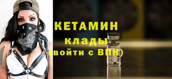 синтетический гашиш Богданович