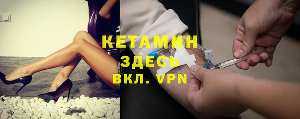 синтетический гашиш Богданович