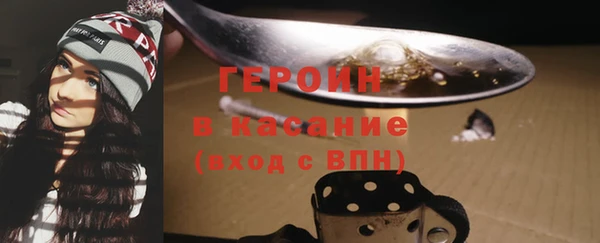 ALPHA-PVP Богородицк
