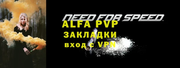 синтетический гашиш Богданович