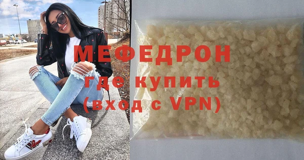 ALPHA-PVP Богородицк