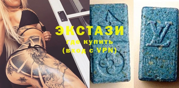 ALPHA-PVP Богородицк