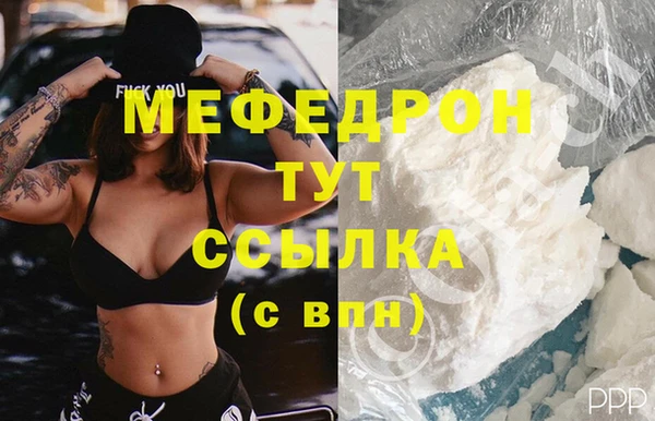 ALPHA-PVP Богородицк