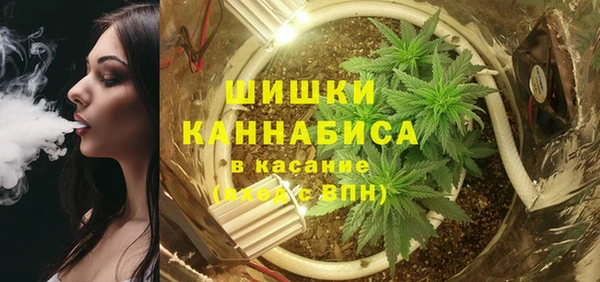 синтетический гашиш Богданович