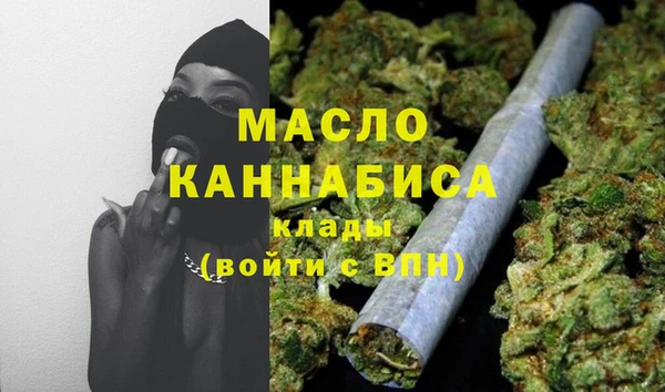 круглые Богородск