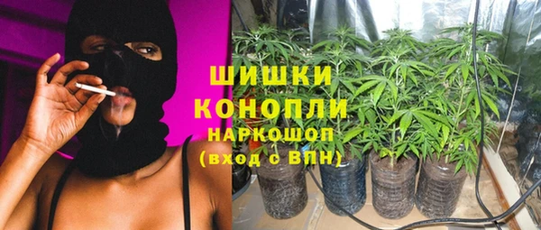 синтетический гашиш Богданович