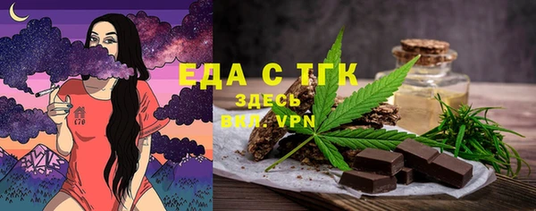 круглые Богородск