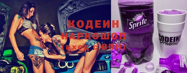 ALPHA-PVP Богородицк
