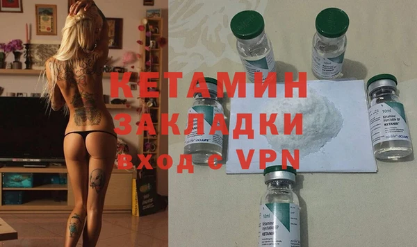 синтетический гашиш Богданович