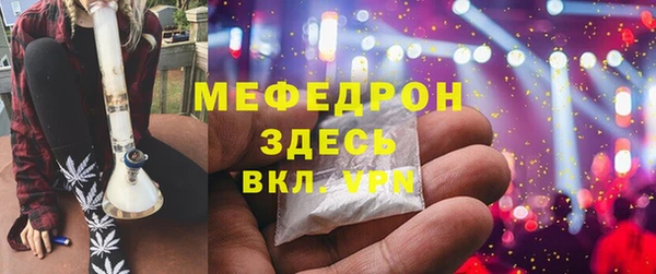 синтетический гашиш Богданович