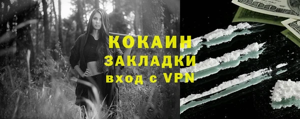 синтетический гашиш Богданович