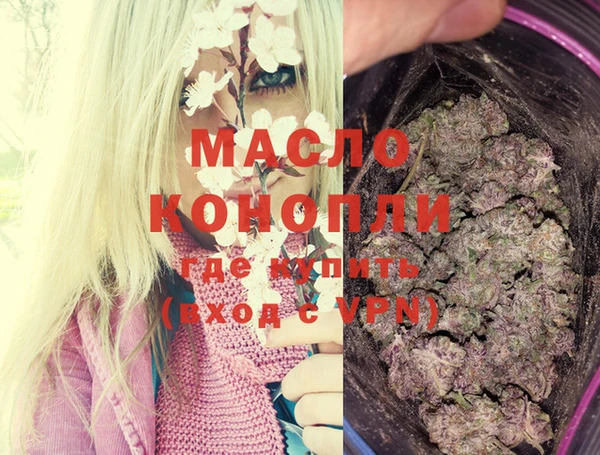 синтетический гашиш Богданович