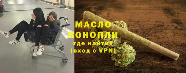 синтетический гашиш Богданович