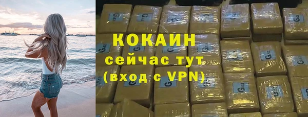 синтетический гашиш Богданович