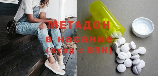 синтетический гашиш Богданович
