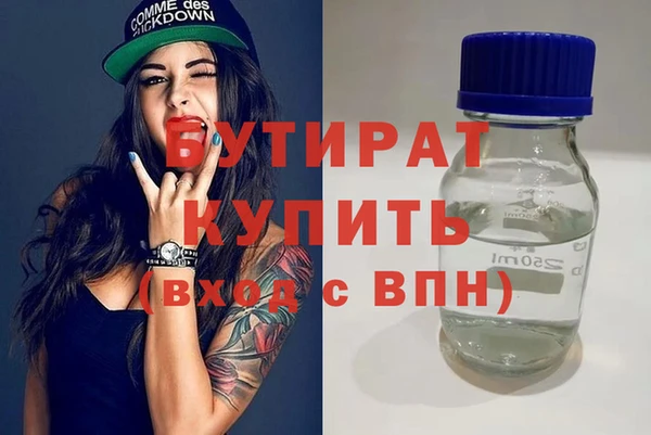 круглые Богородск