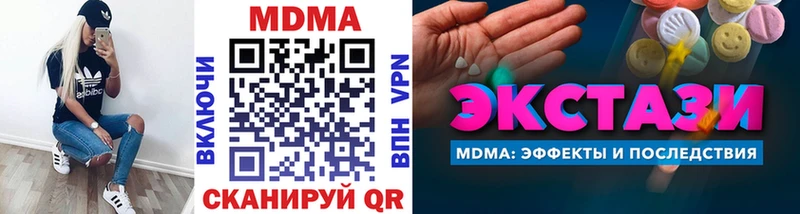 МДМА crystal Чебоксары
