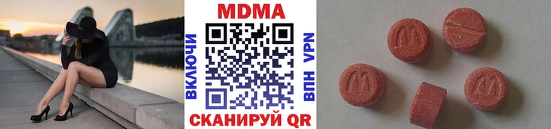 MDMA crystal  shop как зайти  Чебоксары 