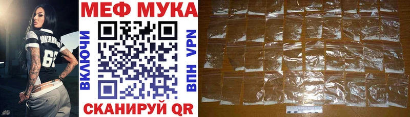 МЯУ-МЯУ мяу мяу  где купить наркотик  Чебоксары 