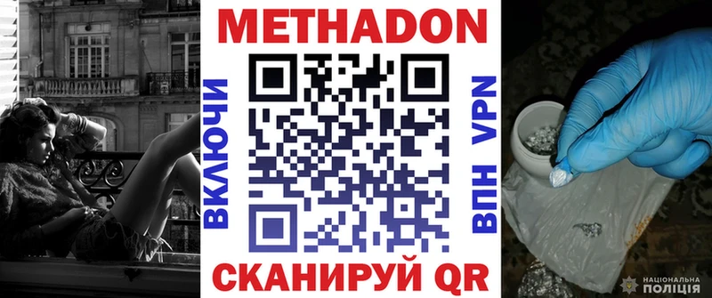 Метадон мёд  blacksprut tor  Чебоксары 