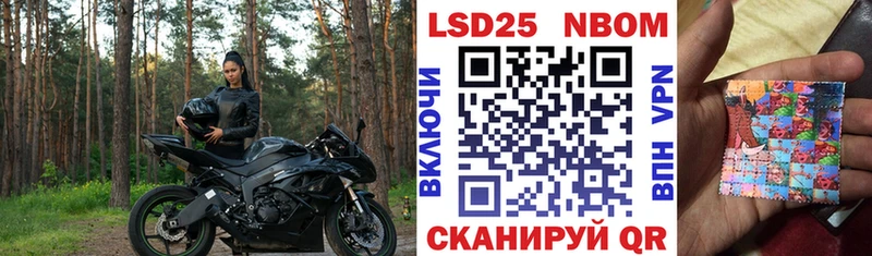 Марки N-bome 1,8мг  Чебоксары 