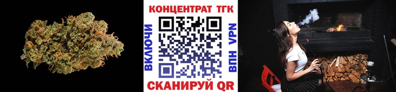 ТГК Wax  Чебоксары 