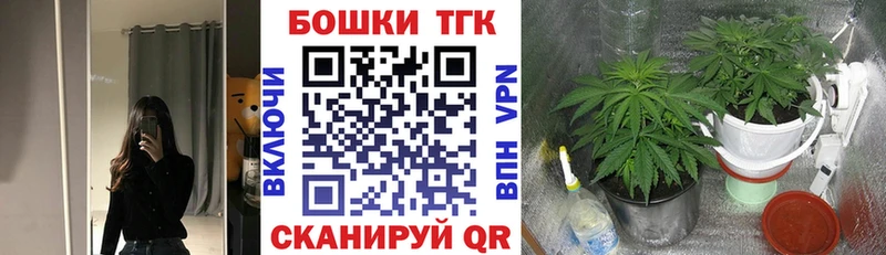 маркетплейс официальный сайт  Чебоксары  Бошки Шишки семена 